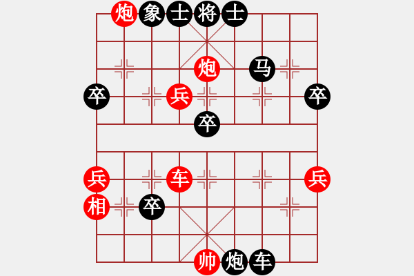 象棋棋譜圖片：水弱石出(2段)-負(fù)-傲劍乾坤(1段) - 步數(shù)：70 