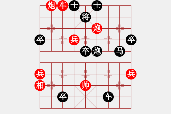 象棋棋譜圖片：水弱石出(2段)-負(fù)-傲劍乾坤(1段) - 步數(shù)：80 