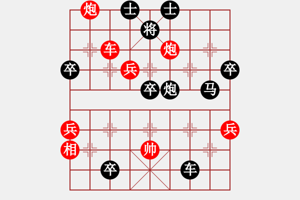 象棋棋譜圖片：水弱石出(2段)-負(fù)-傲劍乾坤(1段) - 步數(shù)：84 