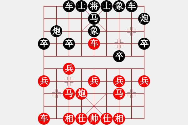 象棋棋谱图片：新加坡 陈瞬焯 和 泰国 陈思飞 - 步数：20 