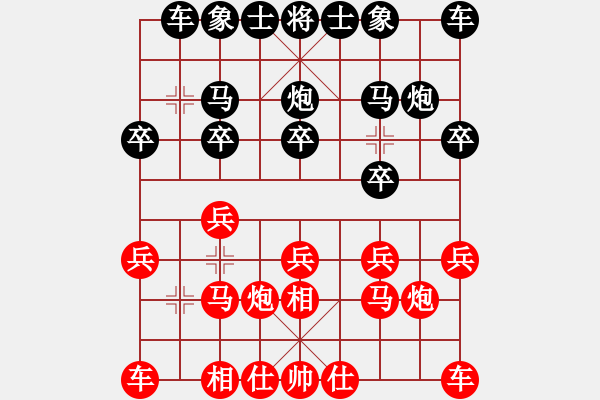 象棋棋譜圖片：蓮花棋士[黑] -VS- 貼身寶刀[紅] - 步數(shù)：10 