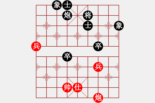 象棋棋譜圖片：蓮花棋士[黑] -VS- 貼身寶刀[紅] - 步數(shù)：100 