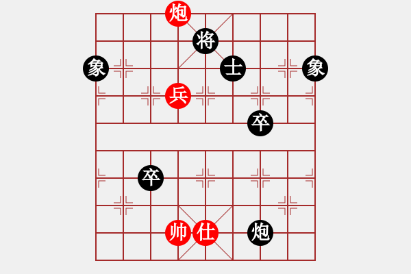 象棋棋譜圖片：蓮花棋士[黑] -VS- 貼身寶刀[紅] - 步數(shù)：120 