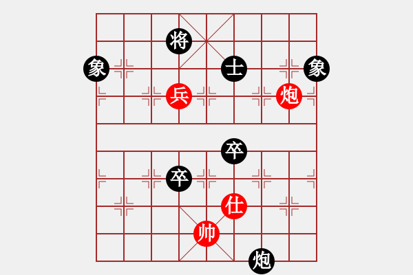 象棋棋譜圖片：蓮花棋士[黑] -VS- 貼身寶刀[紅] - 步數(shù)：130 