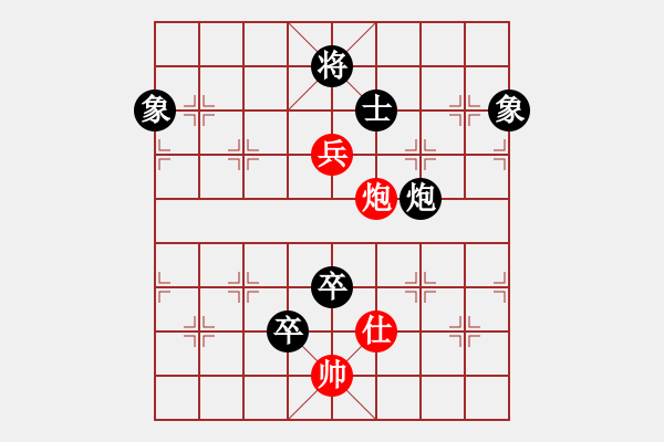 象棋棋譜圖片：蓮花棋士[黑] -VS- 貼身寶刀[紅] - 步數(shù)：140 