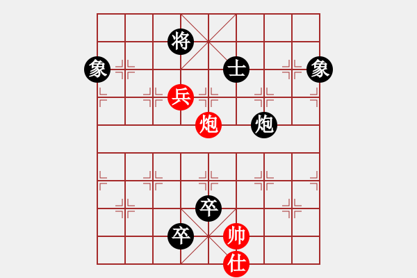 象棋棋譜圖片：蓮花棋士[黑] -VS- 貼身寶刀[紅] - 步數(shù)：150 