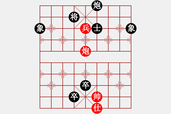 象棋棋譜圖片：蓮花棋士[黑] -VS- 貼身寶刀[紅] - 步數(shù)：160 