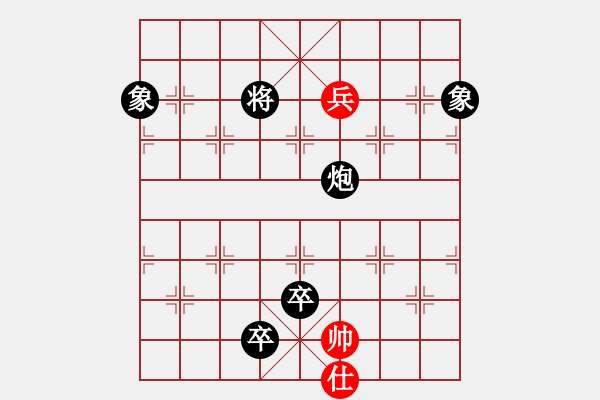 象棋棋譜圖片：蓮花棋士[黑] -VS- 貼身寶刀[紅] - 步數(shù)：164 