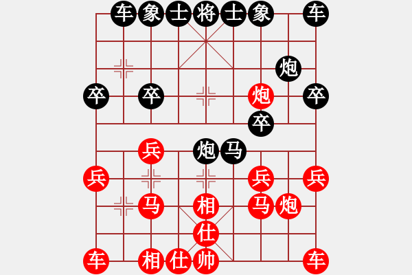 象棋棋譜圖片：蓮花棋士[黑] -VS- 貼身寶刀[紅] - 步數(shù)：20 