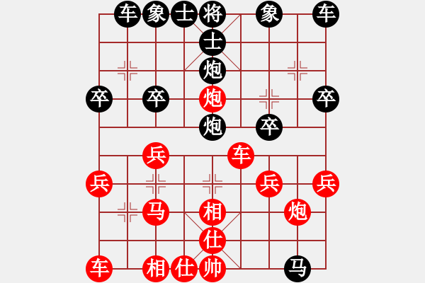 象棋棋譜圖片：蓮花棋士[黑] -VS- 貼身寶刀[紅] - 步數(shù)：30 