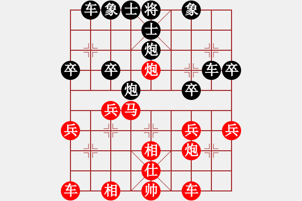 象棋棋譜圖片：蓮花棋士[黑] -VS- 貼身寶刀[紅] - 步數(shù)：40 