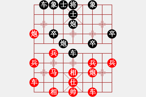 象棋棋譜圖片：蓮花棋士[黑] -VS- 貼身寶刀[紅] - 步數(shù)：50 