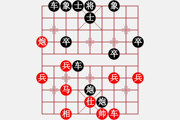 象棋棋譜圖片：蓮花棋士[黑] -VS- 貼身寶刀[紅] - 步數(shù)：60 