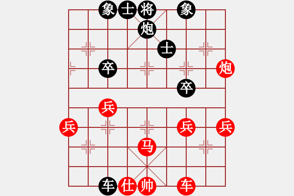 象棋棋譜圖片：蓮花棋士[黑] -VS- 貼身寶刀[紅] - 步數(shù)：70 