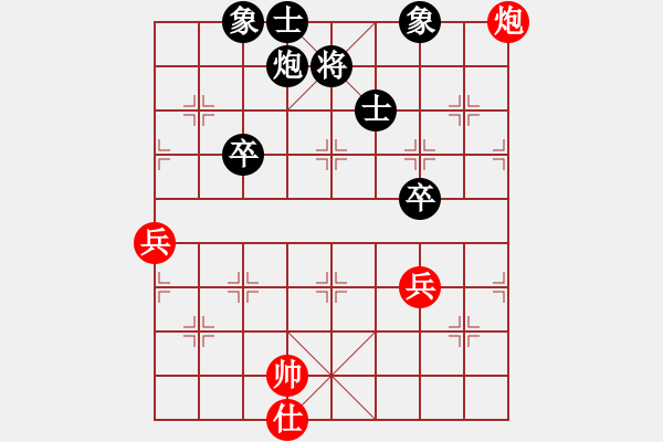 象棋棋譜圖片：蓮花棋士[黑] -VS- 貼身寶刀[紅] - 步數(shù)：90 