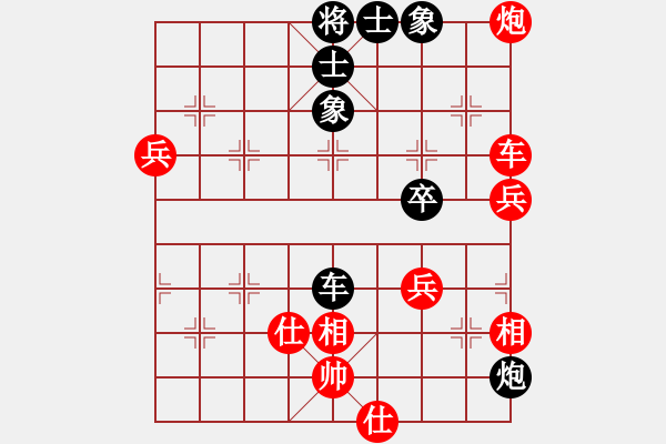 象棋棋谱图片：黄竹风 先和 陶汉明 - 步数：100 