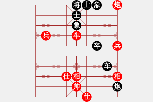 象棋棋谱图片：黄竹风 先和 陶汉明 - 步数：104 