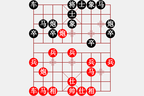 象棋棋谱图片：黄竹风 先和 陶汉明 - 步数：20 