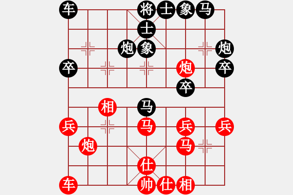 象棋棋谱图片：黄竹风 先和 陶汉明 - 步数：30 