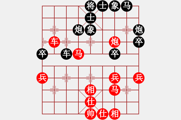 象棋棋谱图片：黄竹风 先和 陶汉明 - 步数：40 