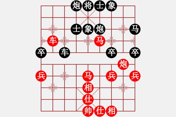 象棋棋谱图片：黄竹风 先和 陶汉明 - 步数：50 