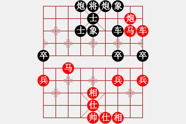 象棋棋谱图片：黄竹风 先和 陶汉明 - 步数：60 