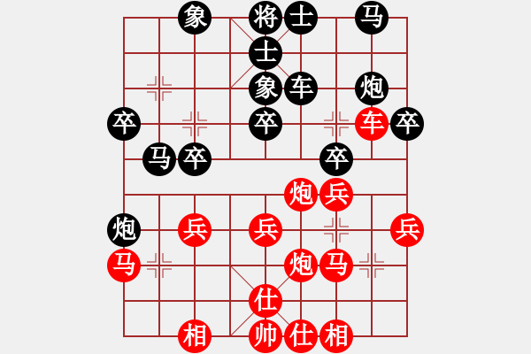 象棋棋譜圖片：騎象過海(4段)-勝-倒拔楊柳(3段) - 步數(shù)：33 