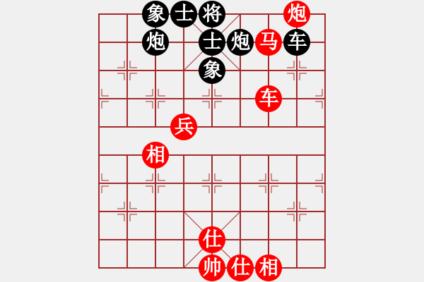 象棋棋譜圖片：草蠻棋仙(7段)-勝-roboton(6段) - 步數(shù)：100 