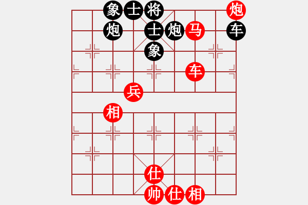 象棋棋譜圖片：草蠻棋仙(7段)-勝-roboton(6段) - 步數(shù)：110 