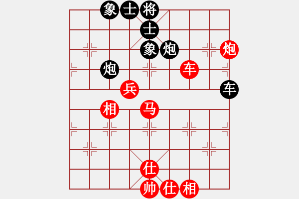 象棋棋譜圖片：草蠻棋仙(7段)-勝-roboton(6段) - 步數(shù)：120 