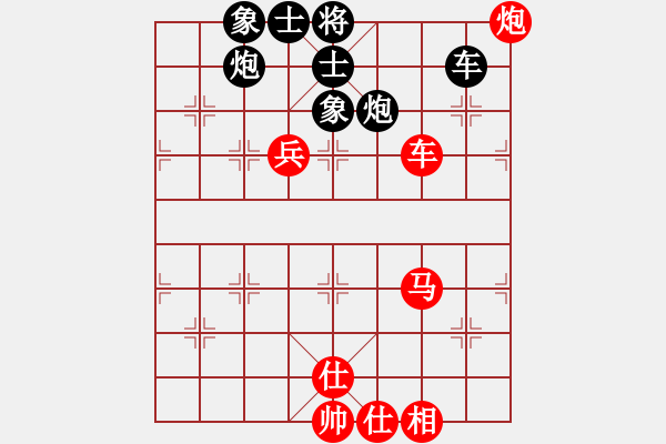 象棋棋譜圖片：草蠻棋仙(7段)-勝-roboton(6段) - 步數(shù)：130 