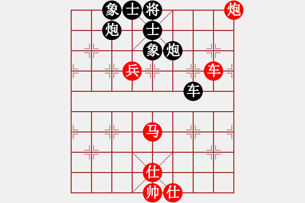 象棋棋譜圖片：草蠻棋仙(7段)-勝-roboton(6段) - 步數(shù)：140 