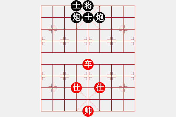 象棋棋譜圖片：草蠻棋仙(7段)-勝-roboton(6段) - 步數(shù)：180 