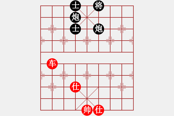 象棋棋譜圖片：草蠻棋仙(7段)-勝-roboton(6段) - 步數(shù)：190 