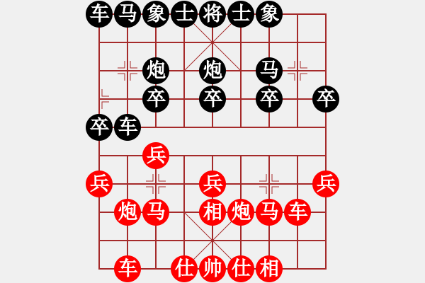 象棋棋譜圖片：草蠻棋仙(7段)-勝-roboton(6段) - 步數(shù)：20 