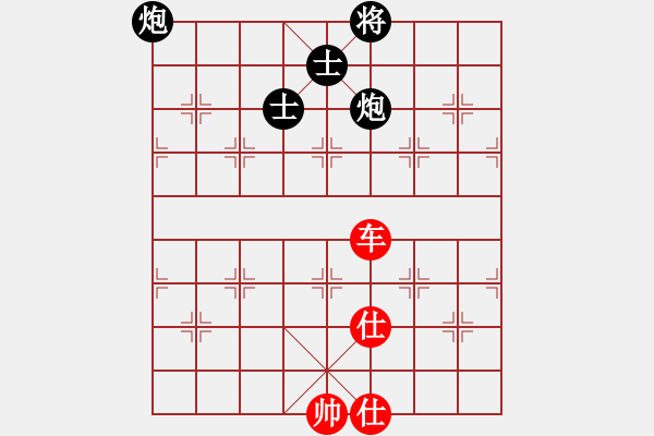 象棋棋譜圖片：草蠻棋仙(7段)-勝-roboton(6段) - 步數(shù)：200 