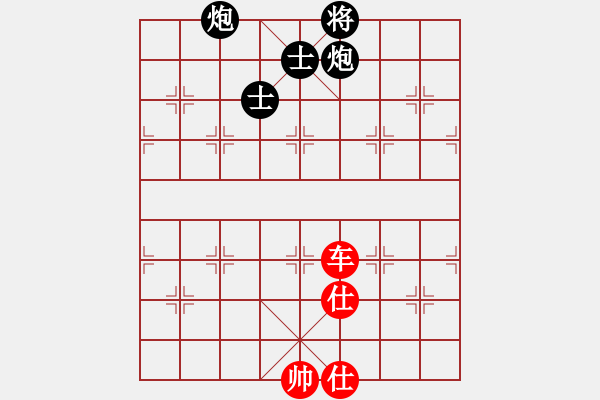 象棋棋譜圖片：草蠻棋仙(7段)-勝-roboton(6段) - 步數(shù)：210 