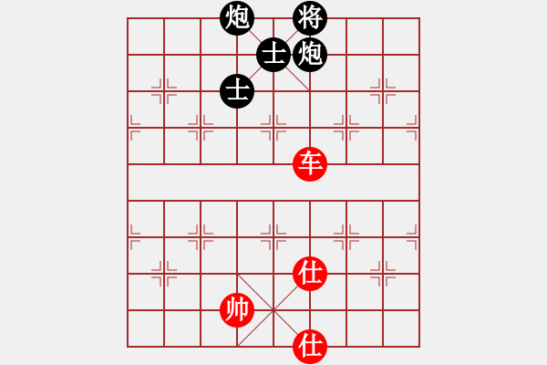 象棋棋譜圖片：草蠻棋仙(7段)-勝-roboton(6段) - 步數(shù)：220 