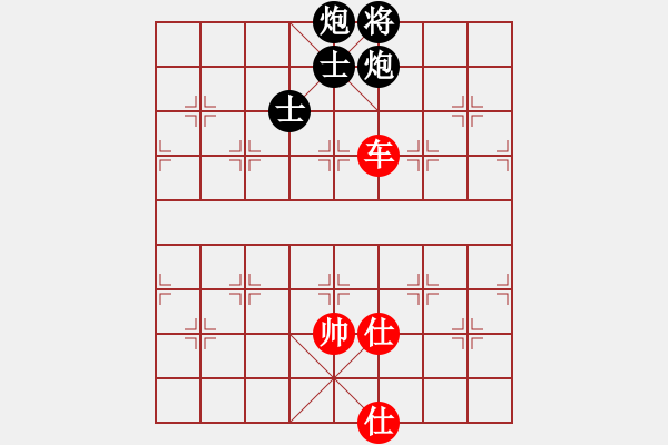 象棋棋譜圖片：草蠻棋仙(7段)-勝-roboton(6段) - 步數(shù)：230 