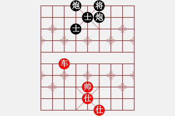 象棋棋譜圖片：草蠻棋仙(7段)-勝-roboton(6段) - 步數(shù)：240 