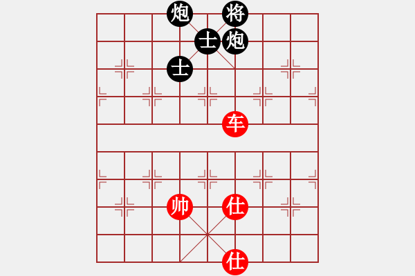 象棋棋譜圖片：草蠻棋仙(7段)-勝-roboton(6段) - 步數(shù)：250 