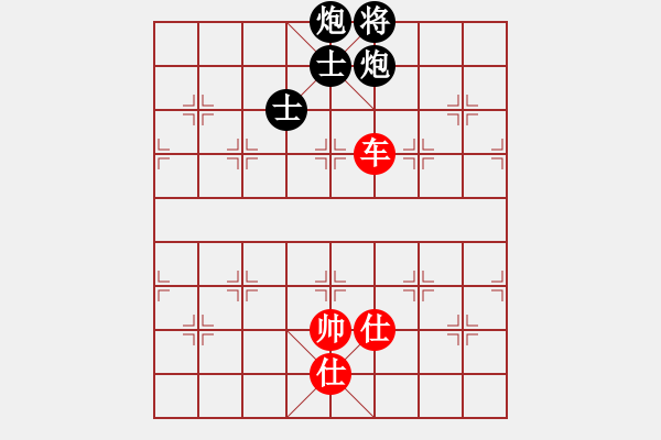 象棋棋譜圖片：草蠻棋仙(7段)-勝-roboton(6段) - 步數(shù)：260 