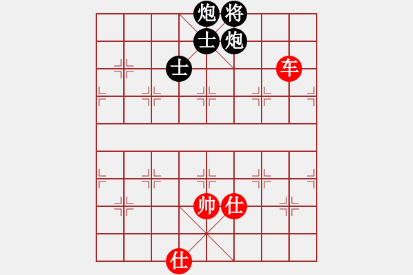 象棋棋譜圖片：草蠻棋仙(7段)-勝-roboton(6段) - 步數(shù)：270 