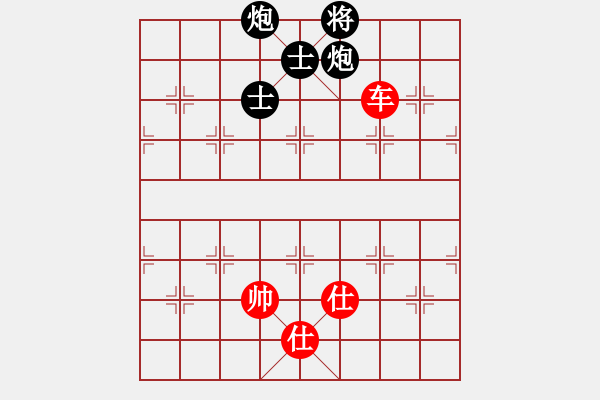 象棋棋譜圖片：草蠻棋仙(7段)-勝-roboton(6段) - 步數(shù)：280 