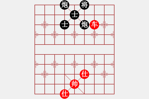 象棋棋譜圖片：草蠻棋仙(7段)-勝-roboton(6段) - 步數(shù)：290 