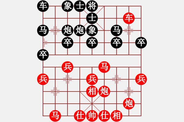 象棋棋譜圖片：草蠻棋仙(7段)-勝-roboton(6段) - 步數(shù)：30 