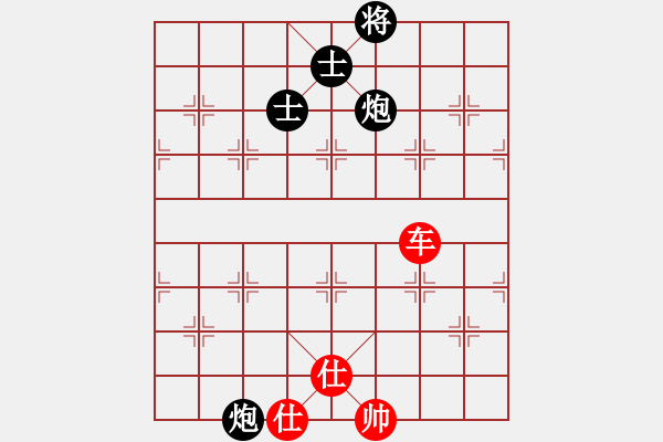 象棋棋譜圖片：草蠻棋仙(7段)-勝-roboton(6段) - 步數(shù)：300 