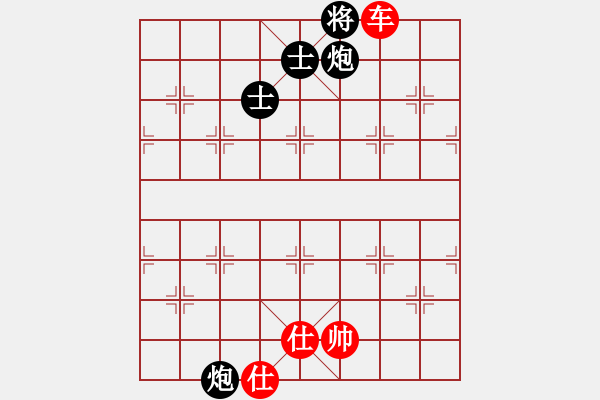 象棋棋譜圖片：草蠻棋仙(7段)-勝-roboton(6段) - 步數(shù)：303 