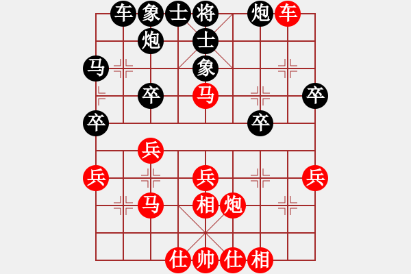 象棋棋譜圖片：草蠻棋仙(7段)-勝-roboton(6段) - 步數(shù)：40 