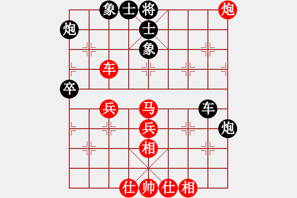 象棋棋譜圖片：草蠻棋仙(7段)-勝-roboton(6段) - 步數(shù)：70 